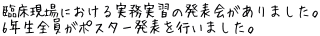 ՏɂK̔\܂B 6NS|X^[\s܂B