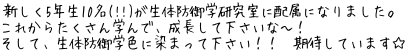 V5N10(!!)̖hwɔzɂȂ܂B ꂩ炽wŁAĉȁ`I āA̖hwFɐ܂ĉII@҂Ă܂