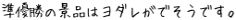 Ďii̓_łłB