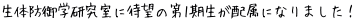 ̖hwɑҖ]̑1zɂȂ܂I
