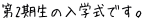 2̓włB