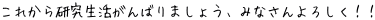 ꂩ猤΂܂傤A݂Ȃ낵II