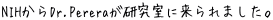 NIHDr.Pereraɗ܂B